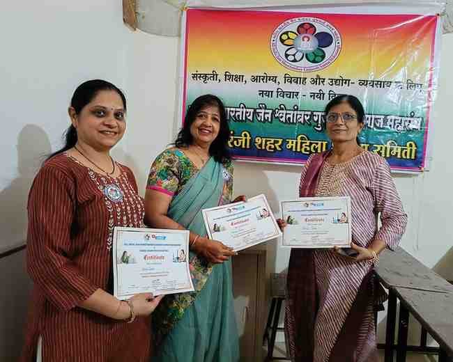 Digital Saheli Program with Bhartiy Jain Shwetambar Gujarathi Samaj Mahasang